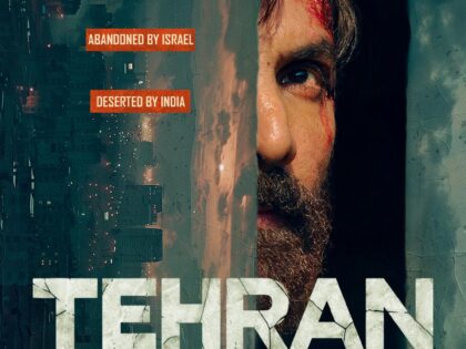 Tehran Movie Review: Spy thriller 2025