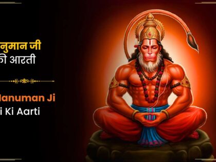 Aarti Shri Hanumanji