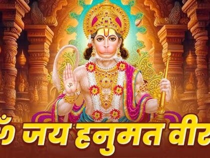 Lord Balaji Aarti - Om Jai Hanumata Vira